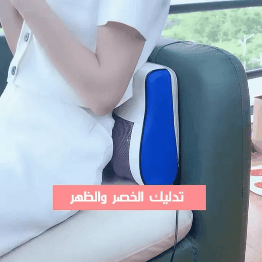 Red Pillow Massager