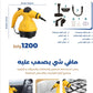 Steam Cleaner
